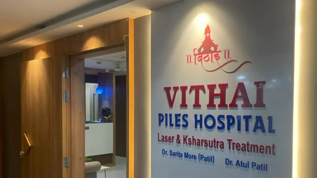 Vithai Piles Clinic