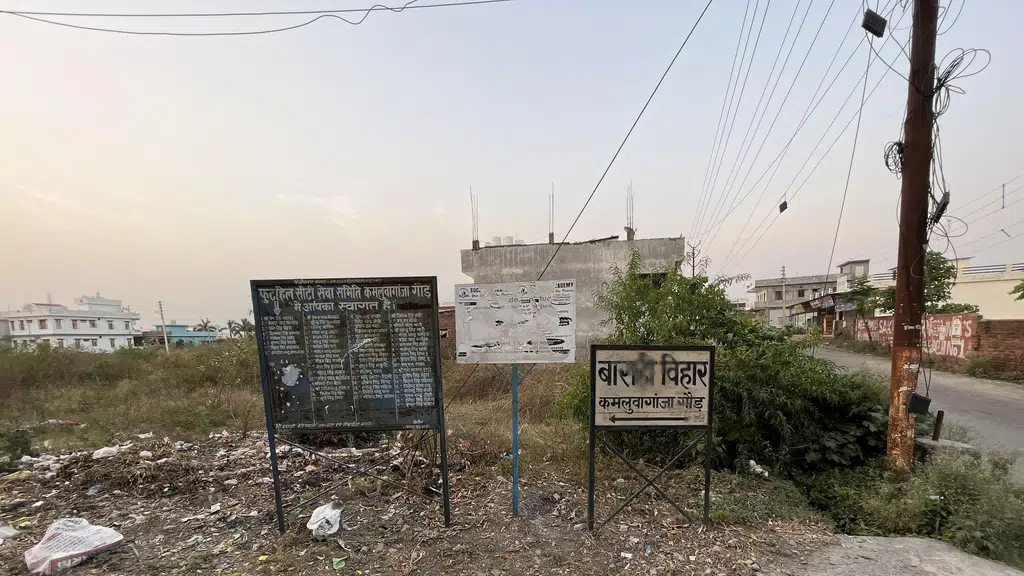 Gurukul International School