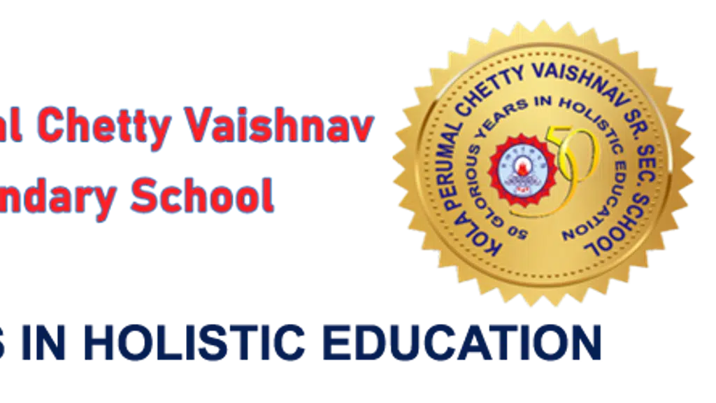 Kola Perumal Chetty Vaishnav Senior Secondary School