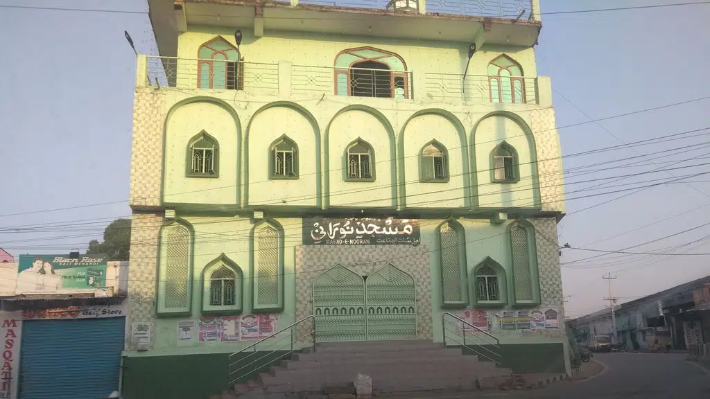 Al-Fateh Maternity and Nursing Home
