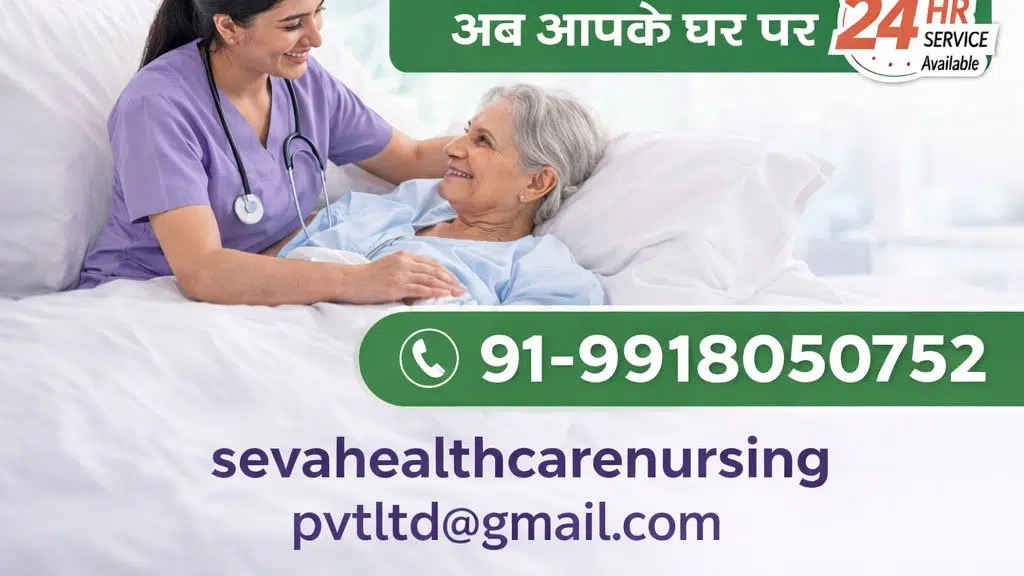 Seva Health Care Nursing Services Pvt Ltd