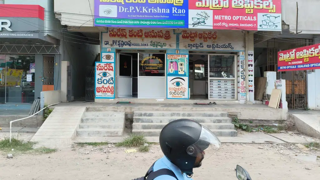 Naidu Gari Kunda Biryani