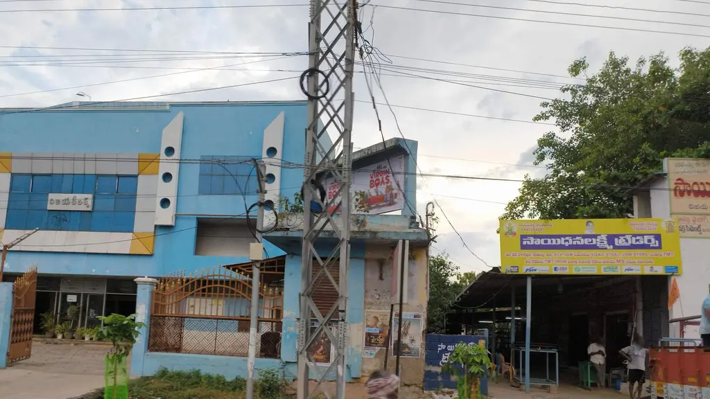 Ushodya Super Market