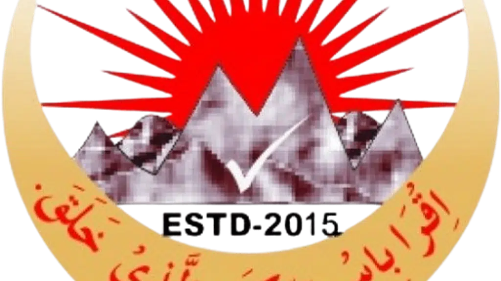 Al HERA College of Education B.Ed.