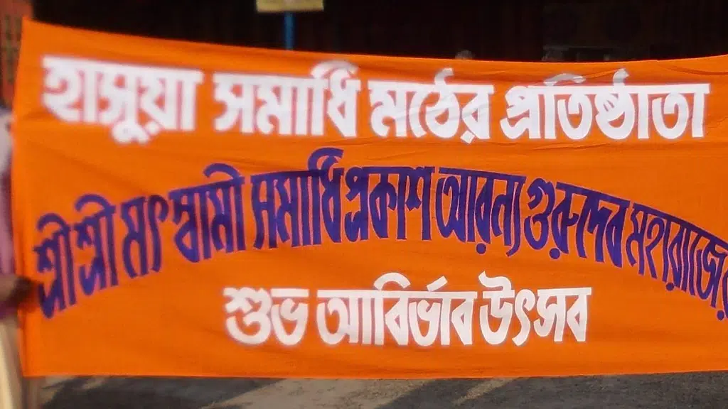 Samadhi MOTH