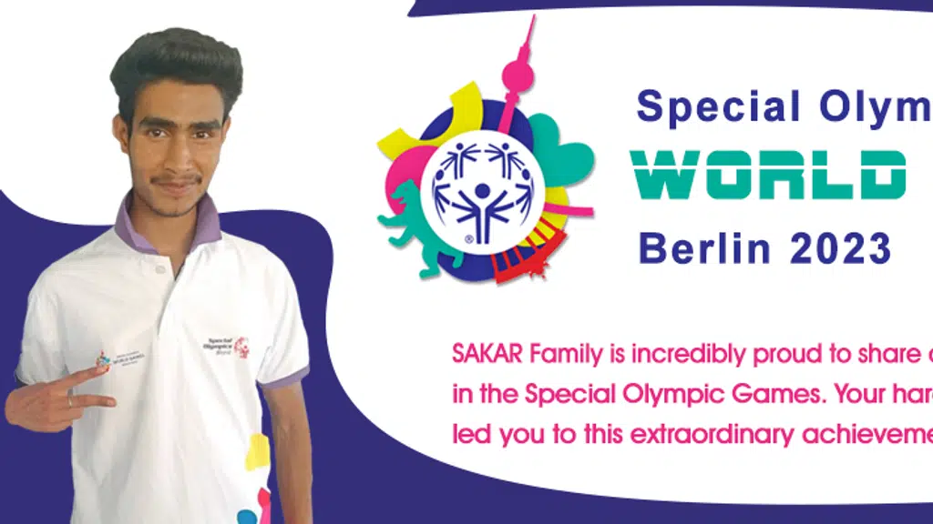Sakar Special School