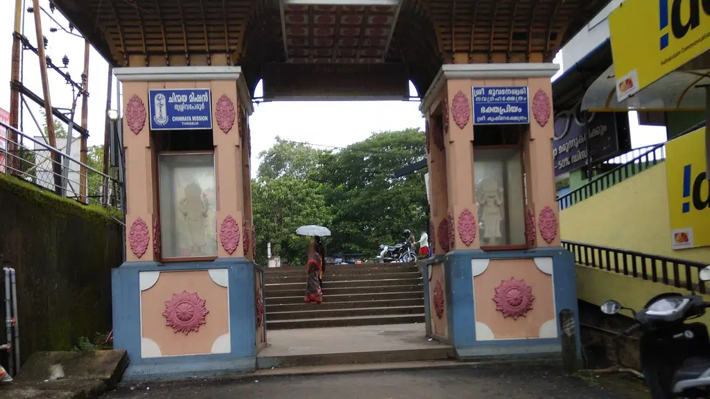 Chinmaya Mission Sri Bhuvaneswari Navagraha Temple