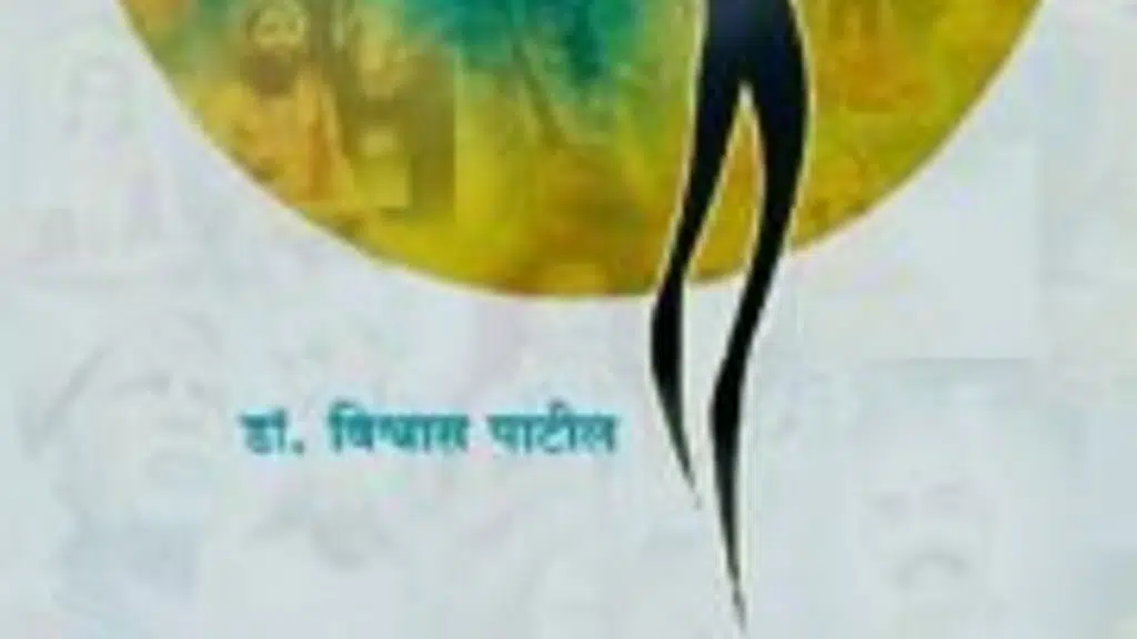 Vishwakarma Publications