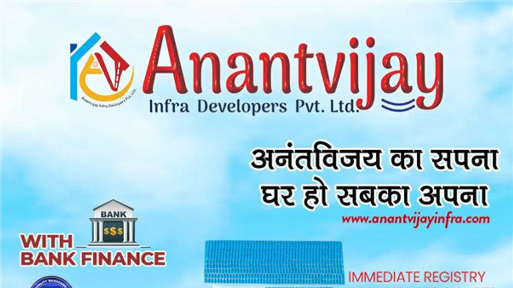 Anantvijay Infra Developers Private Limited