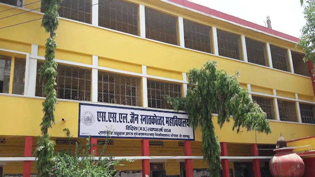 एस एस एल जैन पी जी महाविद्यालय विदिशा म प्र