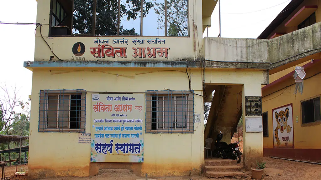 Jeevan Aanand Sanstha