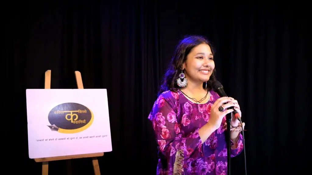 Kavita Kisse Kahaniyan