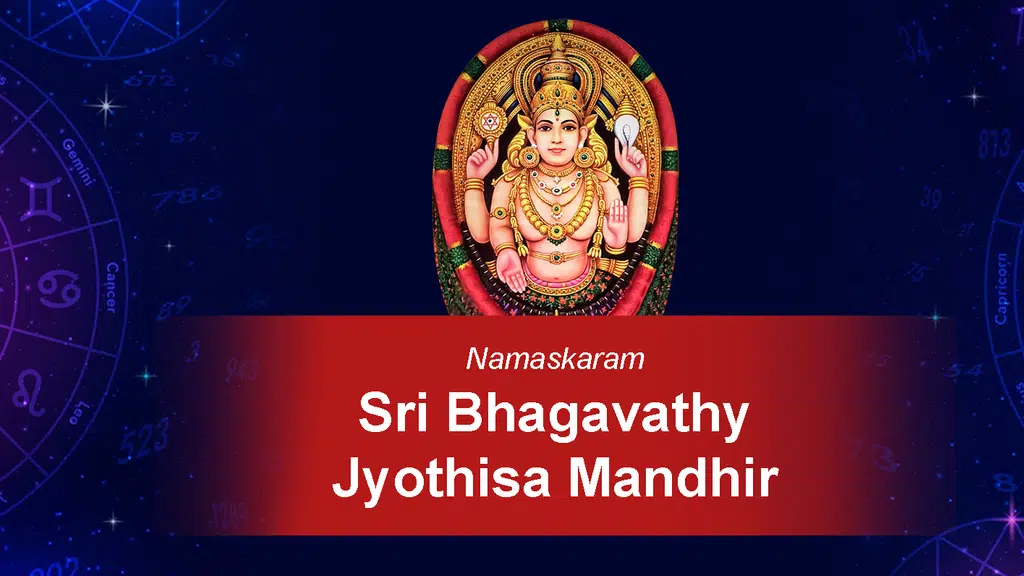 Sri Bhagavathy Jothisha Mandhir