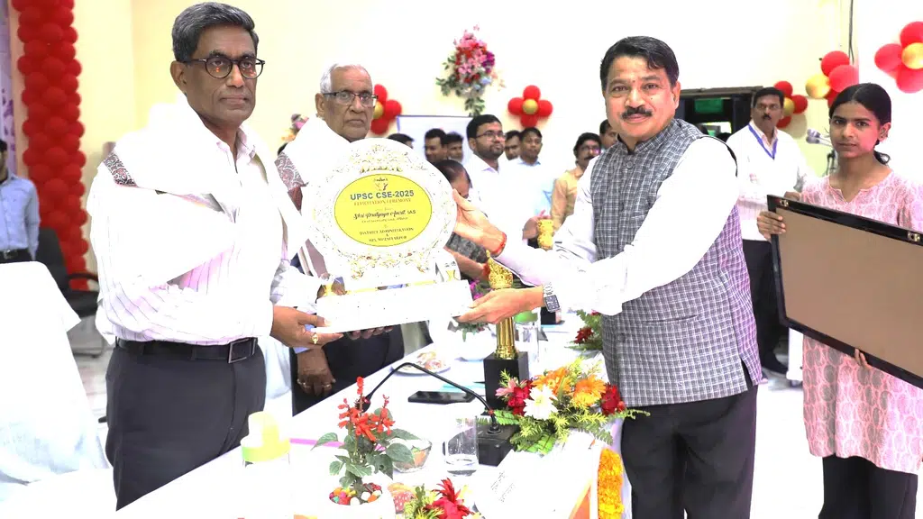 Muzaffarpur Institute of Technology