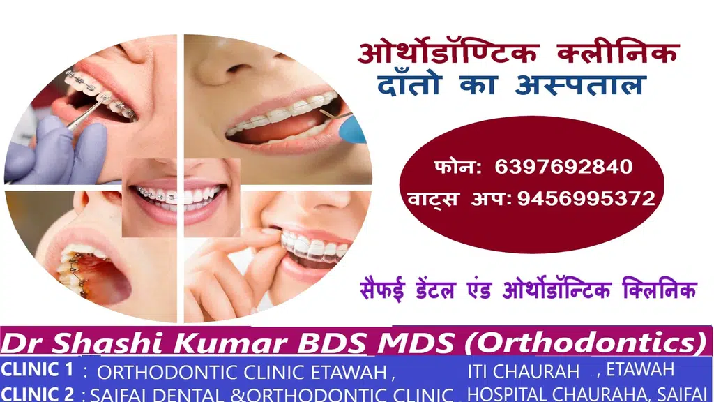 Saifai Dental & Orthodontic Clinic