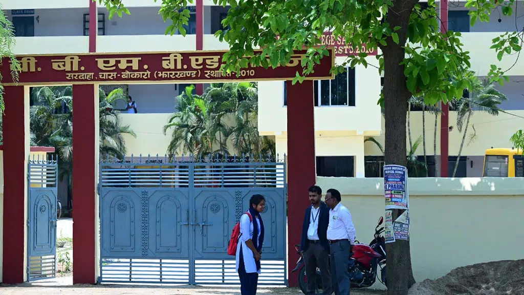 BBM BED College, Sardaha