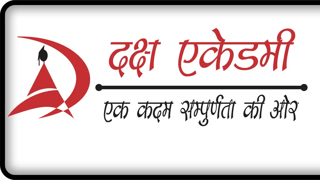 Daksh Academy