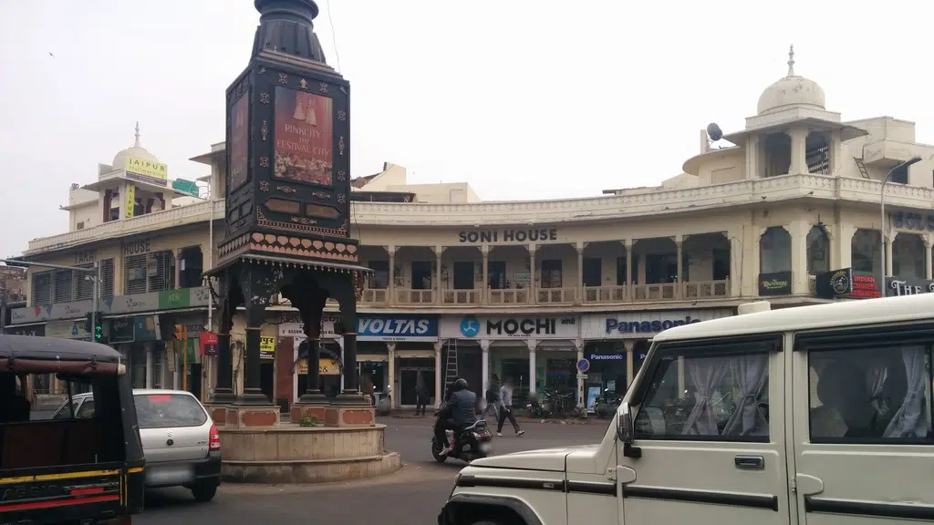 Rajmandir Cinema
