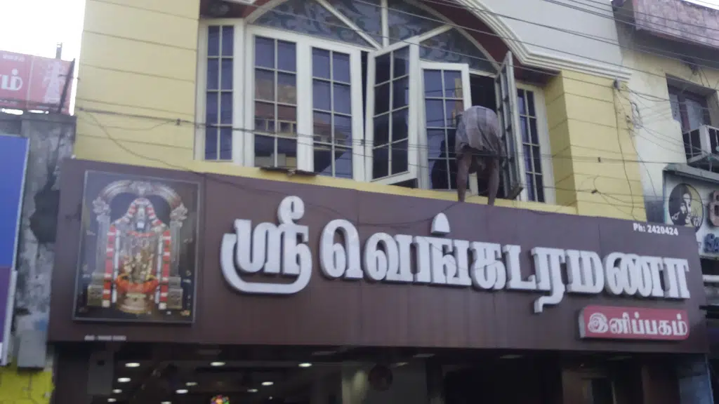 Hotel Rayas and Rayas Annexe