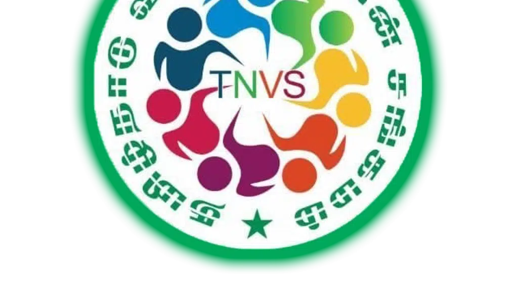 Tamilnadu Vanigargalin Sangamam