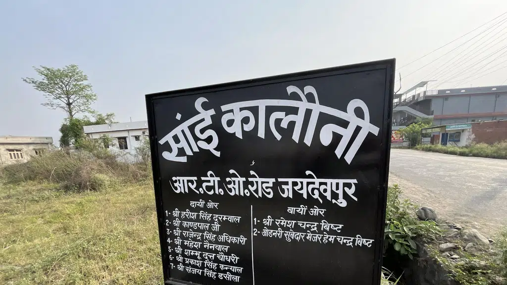 Joshi Properties and Advisor