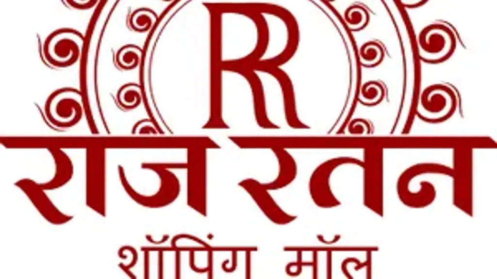 Raj Ratan Shopping Mall
