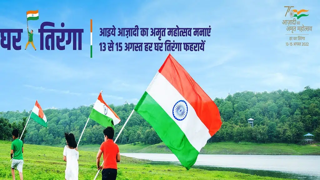 Hindustan Salts Limited / Sambhar Salts Limited