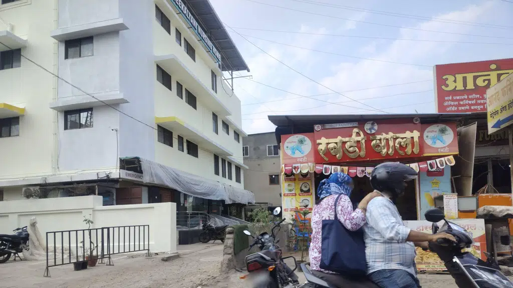 Noble Medical And General Stores