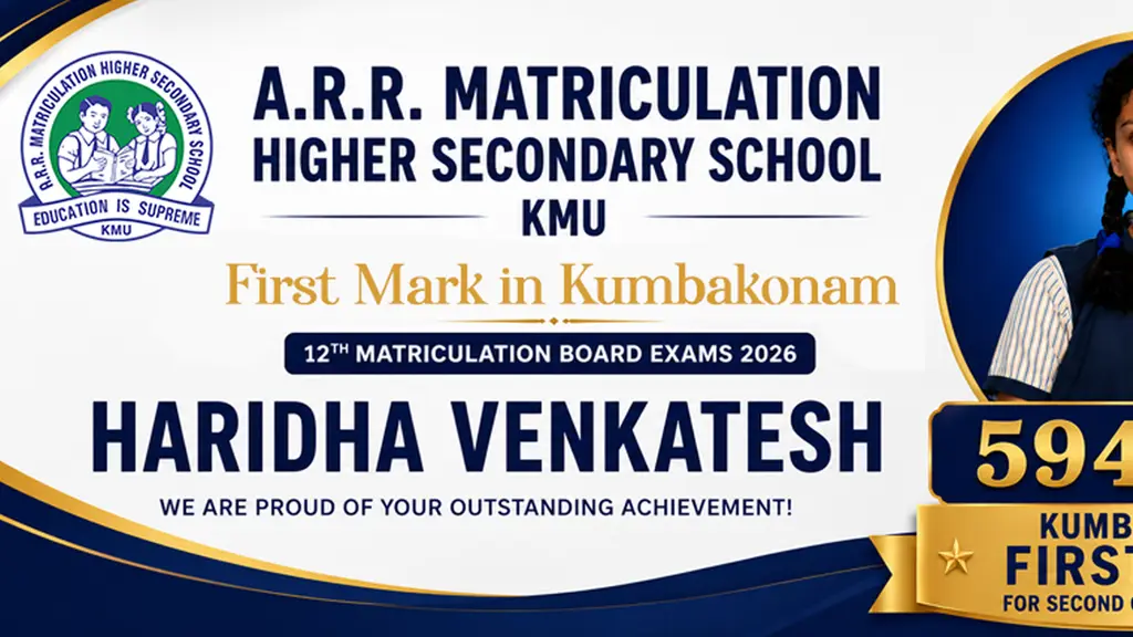 ARR Matriculation Higher Secondary School
