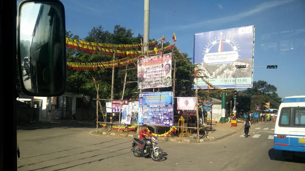 Chetana Educational Trust DVS PU & Degree College Sunkadakatte