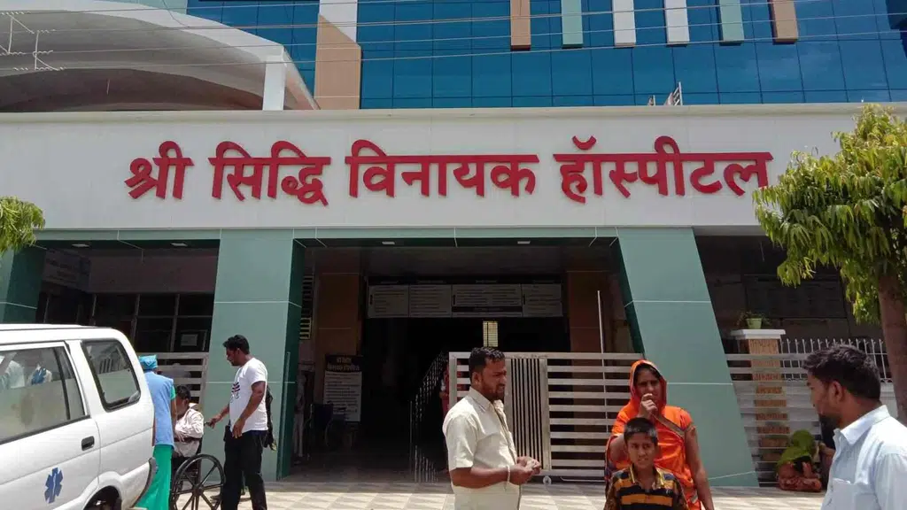 Shree Siddhi Vinayak Hospital