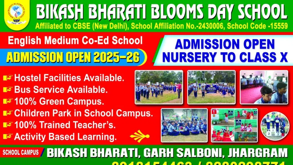 Bikash Bharati Blooms Day School