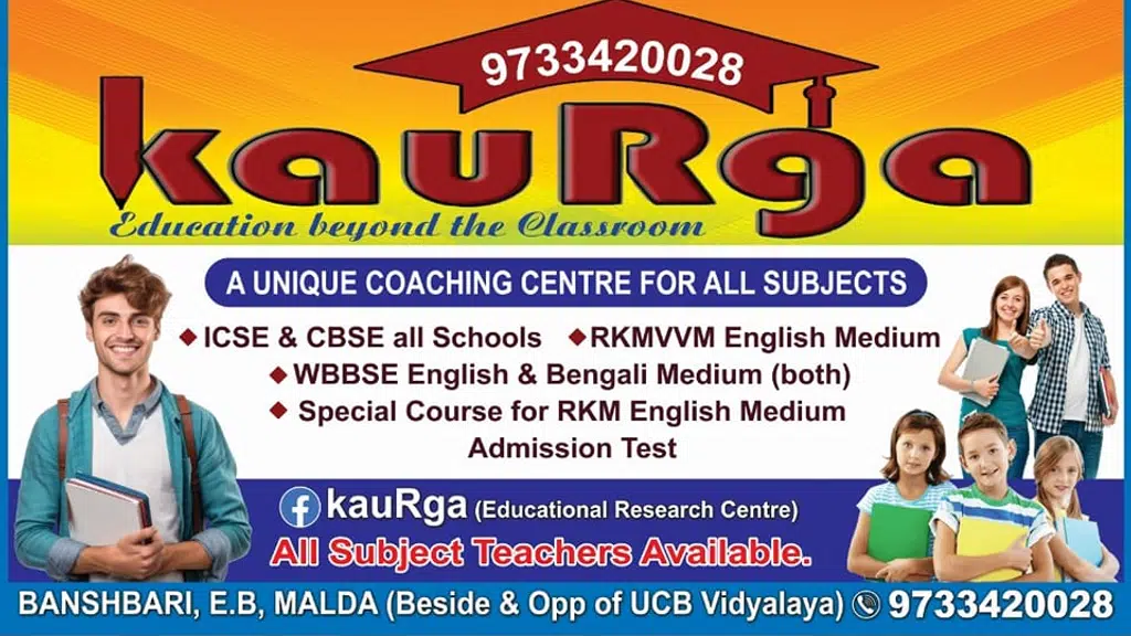 KauRga