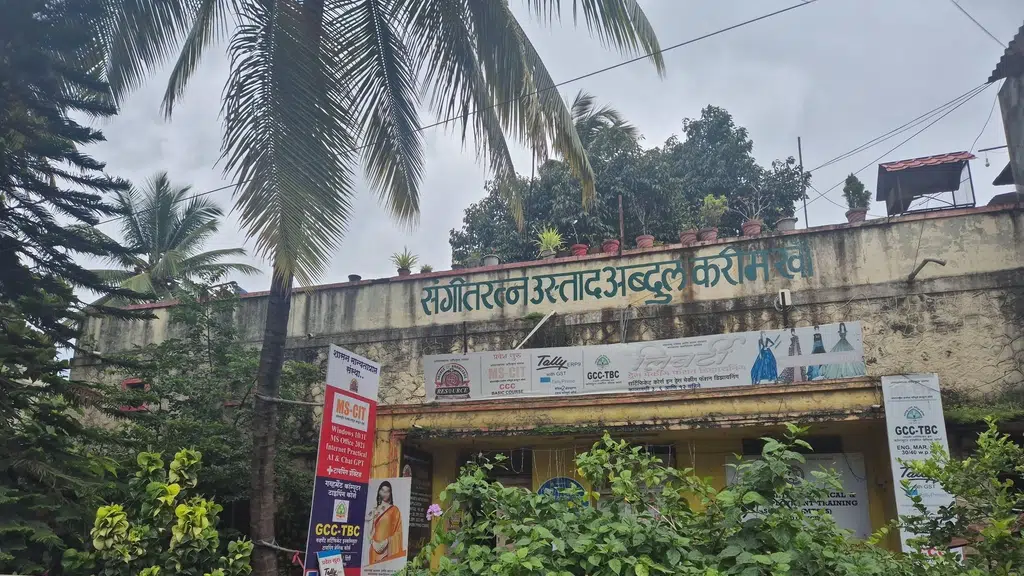 Sangli - Miraj  Branch ATM