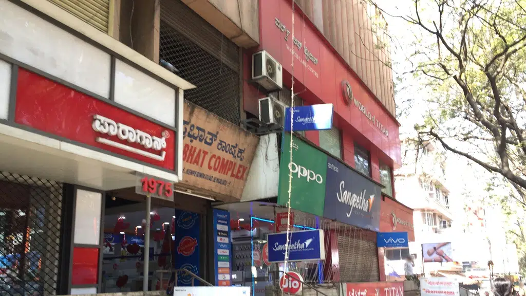 K G Road