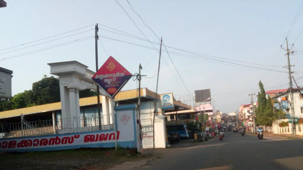 Ayyappas Travels