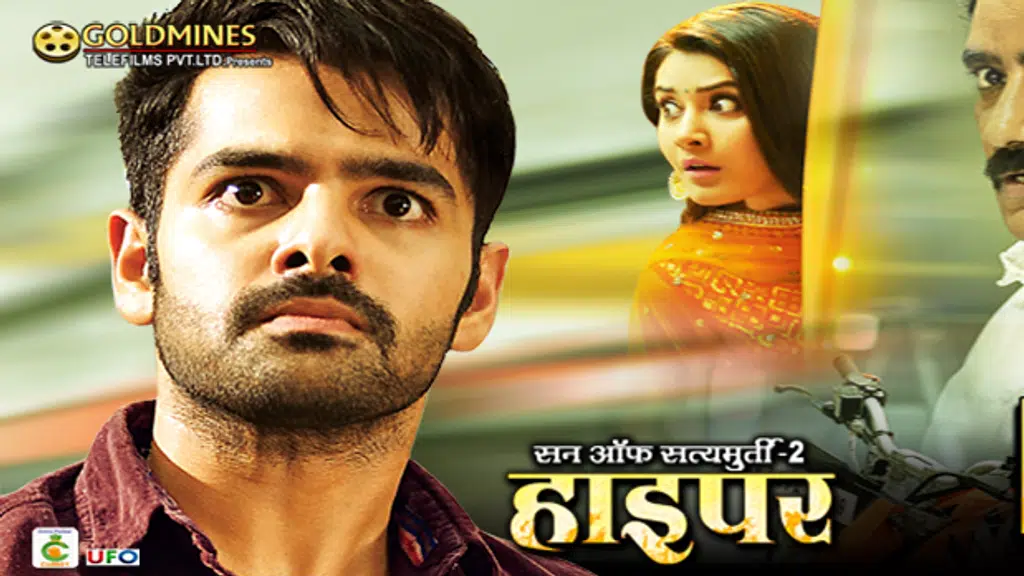 Filmcity Mumbai