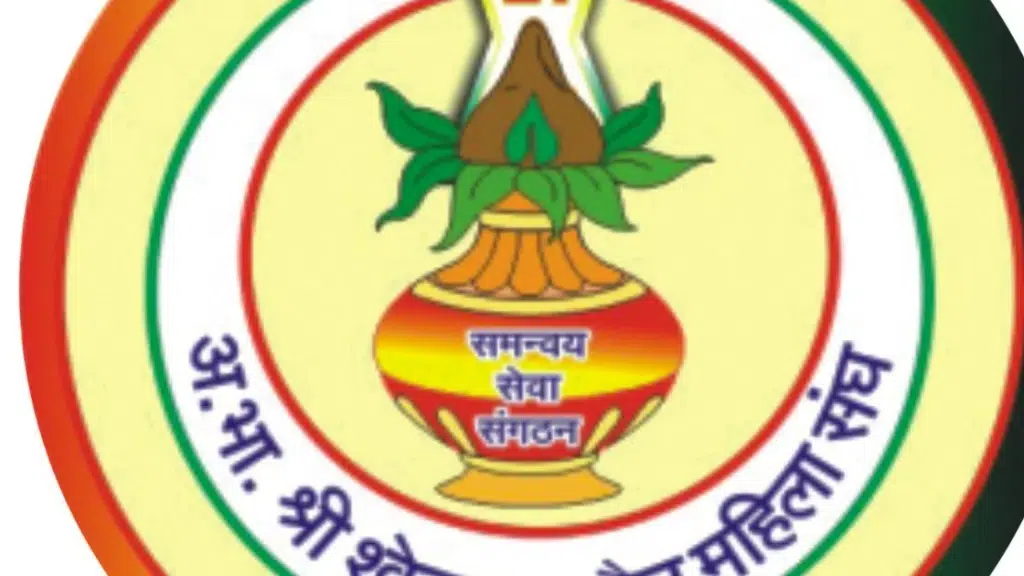Shwetambar Jain Mahila Sangh