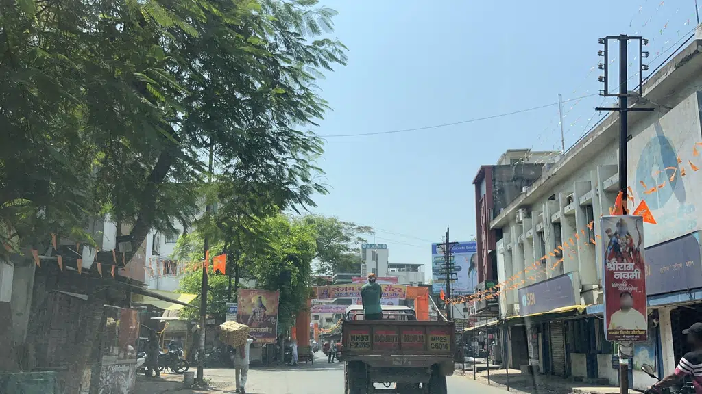 Hindi City High School