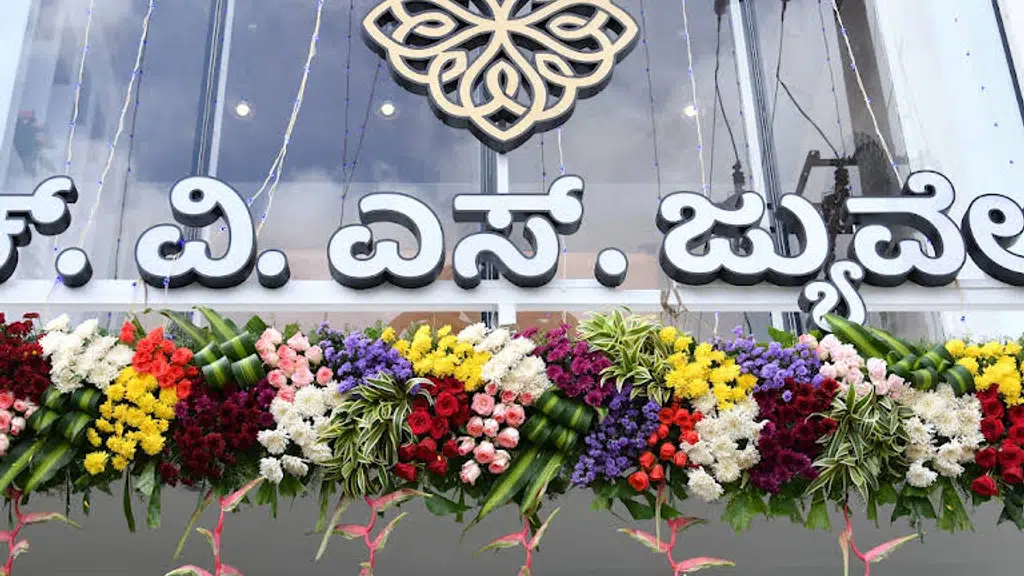HVS Jewellers