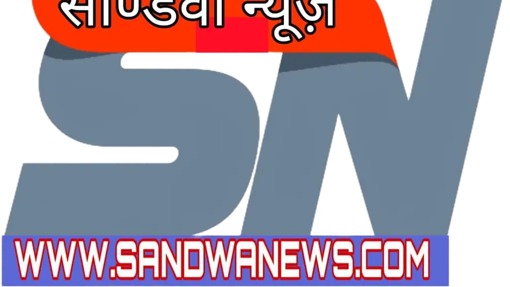 Sandwa News