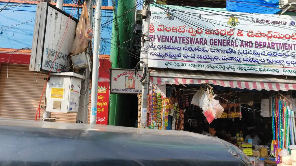 Sree Sarada Bullion and Jewellery Mart