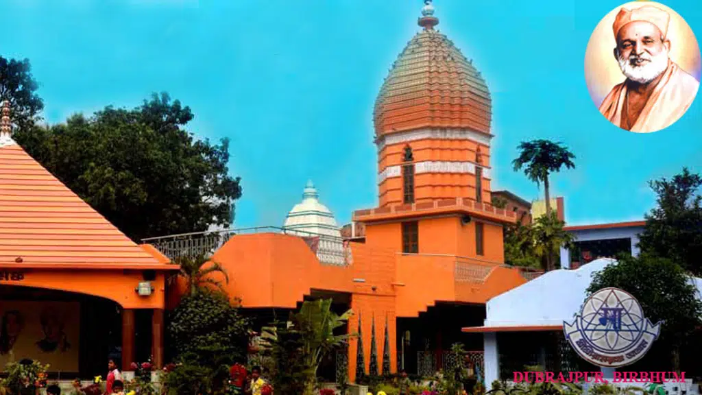 Dubrajpur Sree Sree Ramkrishna Ashram