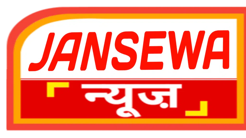 Digital SEVA - CSC