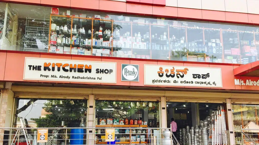 The Kitchen Shop / Home World