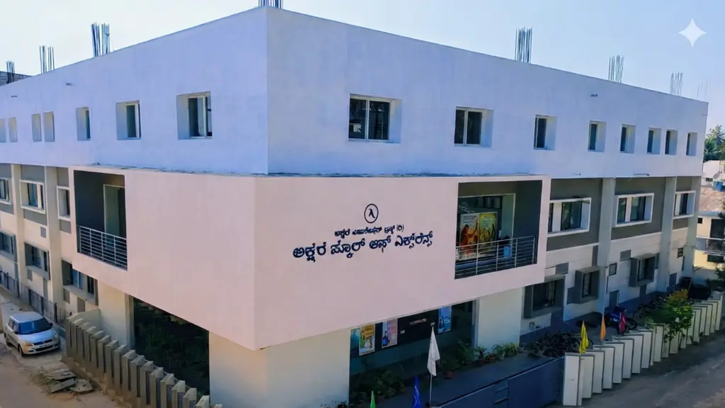 Akshara School of Excellence