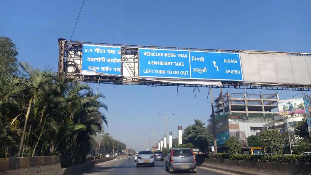 Aapala Kokan