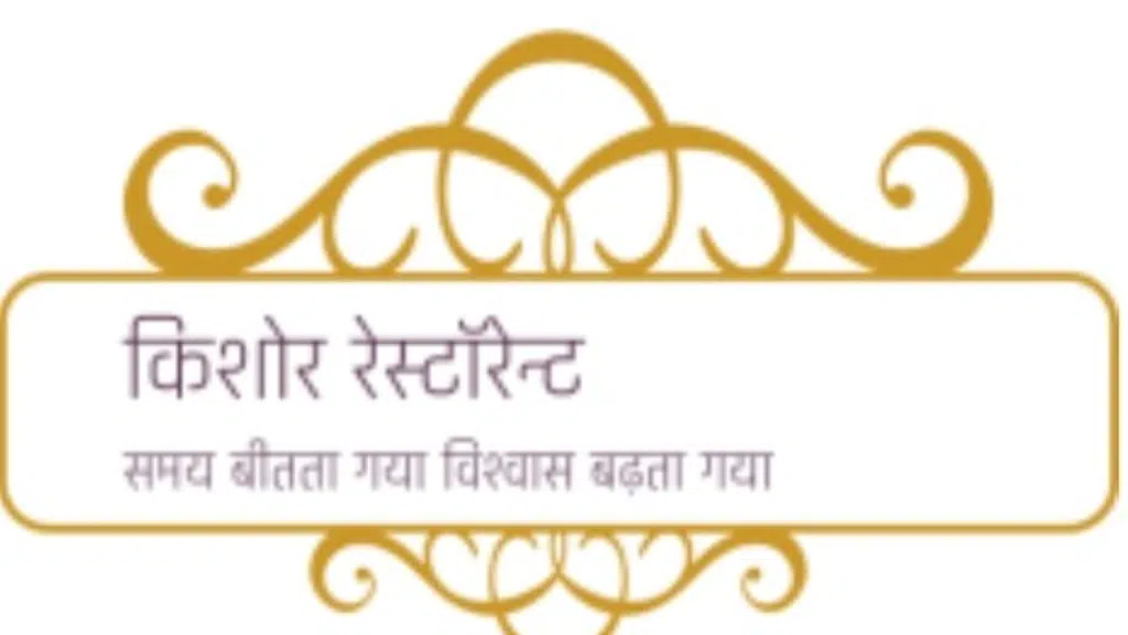 Kishore Restaurant