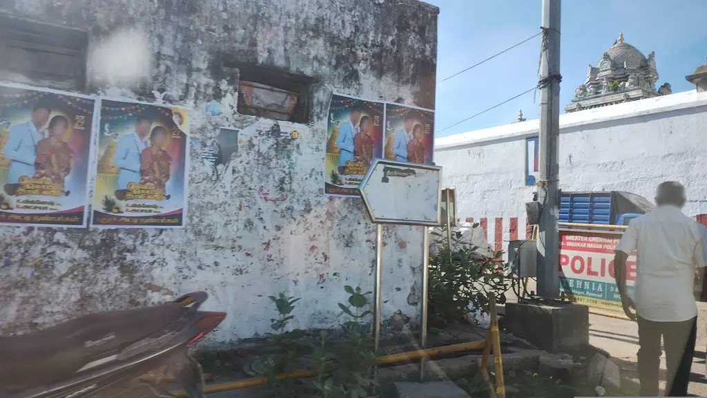 Srimad Kulasekara Alwar Ramanuja Koodam
