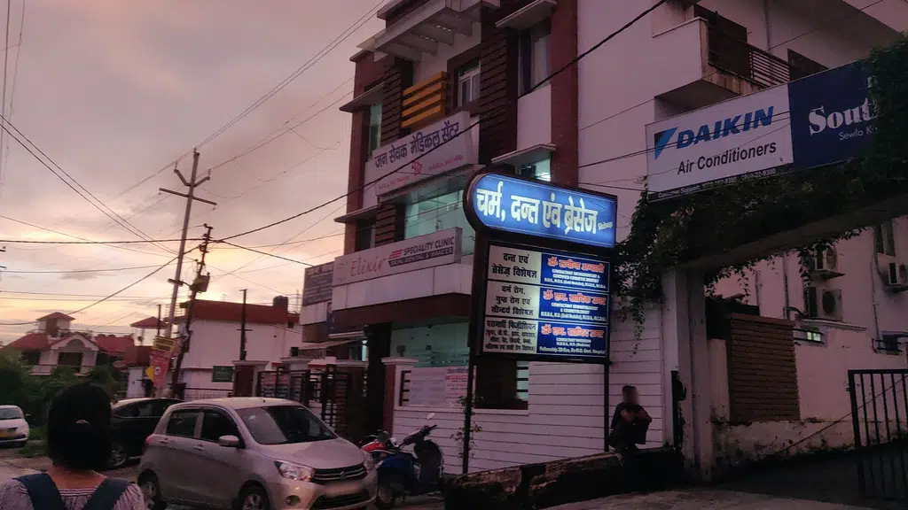 Jan Sevak Medical Centre